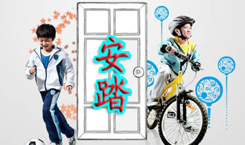 ��̤�w����Ʒ���޹�˾