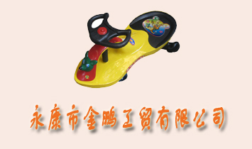 �����н��i���Q(m��o)���޹�˾