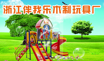 �㽭���Ҙ�(l��)ľ����߹�˾