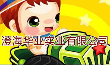 ���^�гκ��A�I(y��)���I(y��)���޹�˾