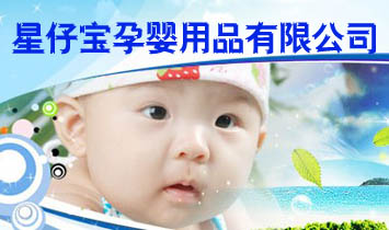 �Lɳ���Ќ��Ћ���Ʒ���޹�˾