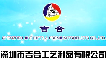 �����м��Ϲ�ˇ��Ʒ���޹�˾