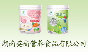 ����Ӣ�РI�B(y��ng)ʳƷ���޹�˾