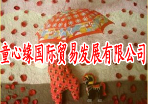 ͯ�ľ����H�Q(m��o)�װl(f��)չ���޹�˾