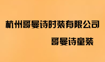 ���ݸ���Ԋ(sh��)�r(sh��)�b���޹�˾