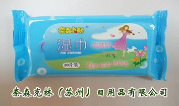 ��ɭ���֣��K�ݣ�����Ʒ���޹�˾