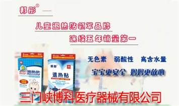 ���T�{�����t(y��)����е����؟(z��)�ι�˾