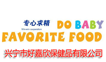 �d���кü�������Ʒ���޹�˾