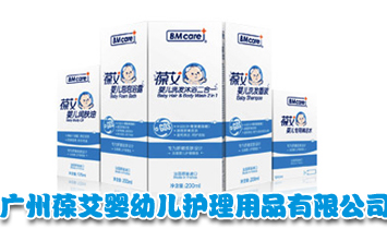 �V���ᰬ���׃��o����Ʒ���޹�˾