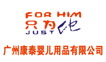 �V�ݿ�̩�냺��Ʒ���޹�˾