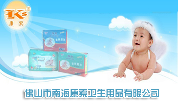 ��ɽ���Ϻ������l(w��i)����Ʒ���޹�˾