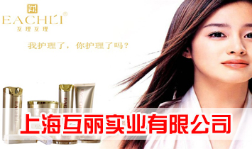 �Ϻ��������I(y��)���޹�˾