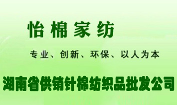 ����ʡ���N(xi��o)��޼���Ʒ���l(f��)��˾