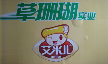 �ϲ���ɺ�����I(y��)���޹�˾