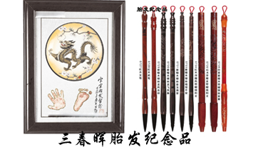 ������̥�l(f��)�o(j��)��Ʒ