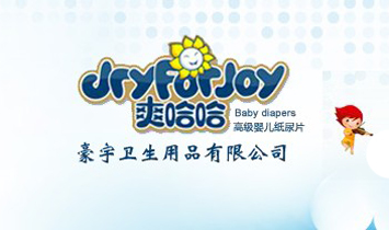 ���Ϻ����l(w��i)����Ʒ���޹�˾