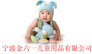 ��������һ��ͯ��Ʒ���޹�˾