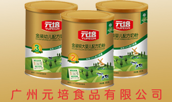 �V��Ԫ��ʳƷ���޹�˾