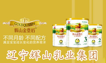 �|���xɽ��I(y��)���F���޹�˾