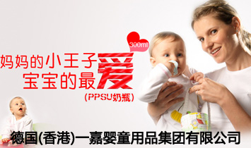 ��(���)һ�΋�ͯ��Ʒ���F(tu��n)���޹�˾