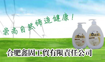 �Ϸ��ι̹��Q(m��o)����؟�ι�˾