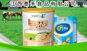 ����̩��ʳƷ���޹�˾