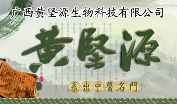 �V���S��Դ����Ƽ����޹�˾