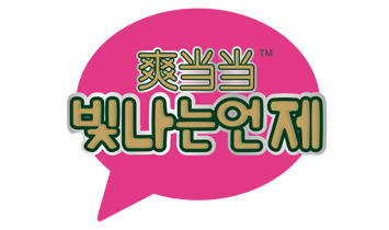 ˬ��(d��ng)��(d��ng)�I(y��)��������ѝ��Ƭ��