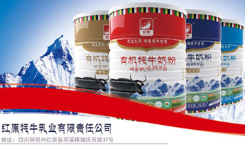 �tԭ��ţ��I(y��)���޹�˾