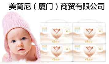 �����ᣨ�B�T�����Q���޹�˾