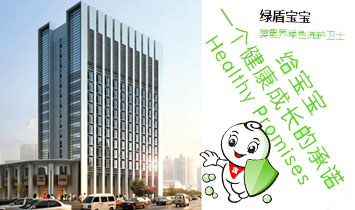 �V�ݼ���Ԋ(sh��)����Ƽ����޹�˾