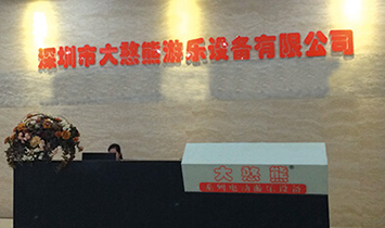 �����д����Θ��O(sh��)�����޹�˾