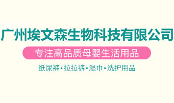 �V�ݰ���ɭ����Ƽ����޹�˾