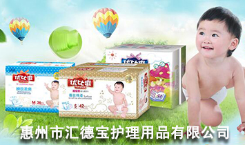 �����ЅR���o(h��)����Ʒ���޹�˾