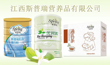 ����˹����I(y��ng)�B(y��ng)Ʒ���޹�˾