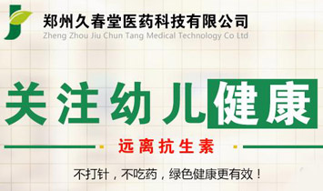 ���Ͼô�������Ƽ����޹�˾