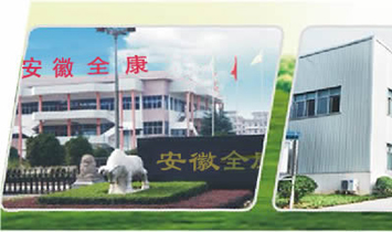 ����ȫ��ˎ�I(y��)���޹�˾