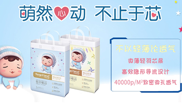 ��ɽ����ʹ�I(l��ng)���o(h��)����Ʒ���޹�˾