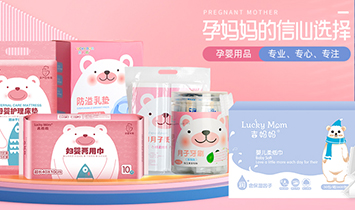 ���u����ĸ����Ʒ���޹�˾