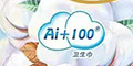Ai+100Ʒ��logo