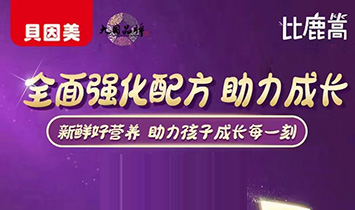 ���������Q(m��o)�����޹�˾����¹�ݣ�