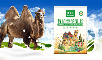 �½�ِ��ɽ�r(n��ng)�I(y��)�Ƽ����޹�˾