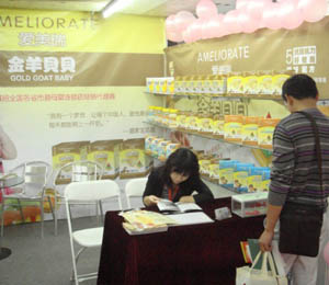 ����ؐؐ���ྩ����ͯ��Ʒչ