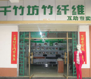 ǧ��Ʒ�Ƶ���չʾ