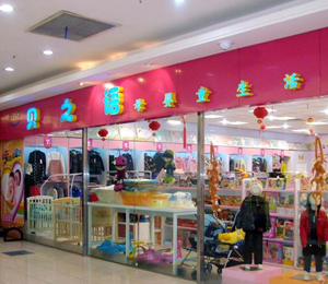 ֮ؐ�Zĸ��ͯ�����^����չʾ