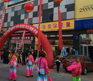 �����Ћ�ͯ�ȷ��ܵ����t(y��)Ժ��