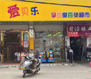 �Ǡ����̏���(li��n)�ֱ��̼�-��ؐ��