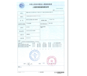 ��֥���̷��M�ڙz��C��