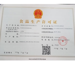 ʳƷ���a�S���C