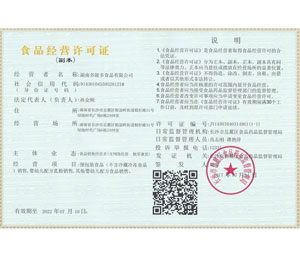 ʳƷ���I�S���C